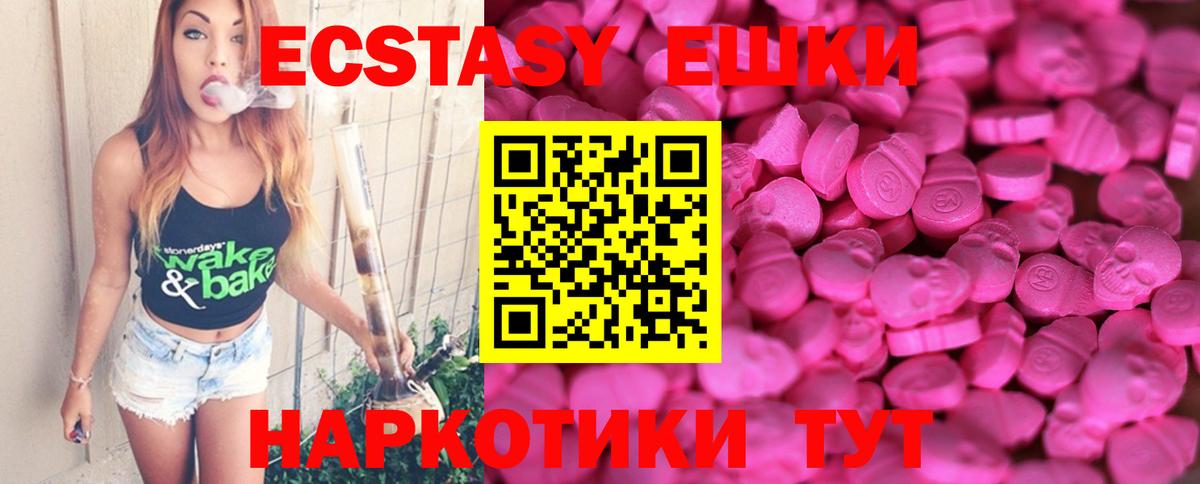Ecstasy DUBAI Коряжма