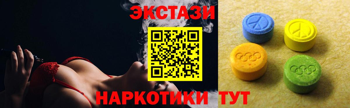 Коряжма  Ecstasy ешки  Вход с VPN  ЭКСТАЗИ Punisher 