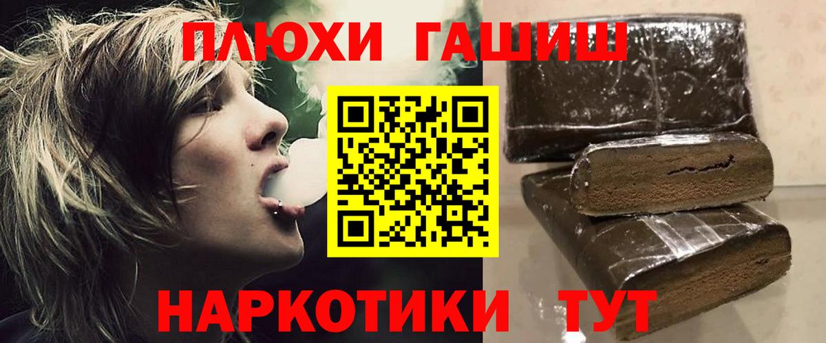 Гашиш  Гашиш гарик  Коряжма  Вход с VPN  ГАШ Cannabis 