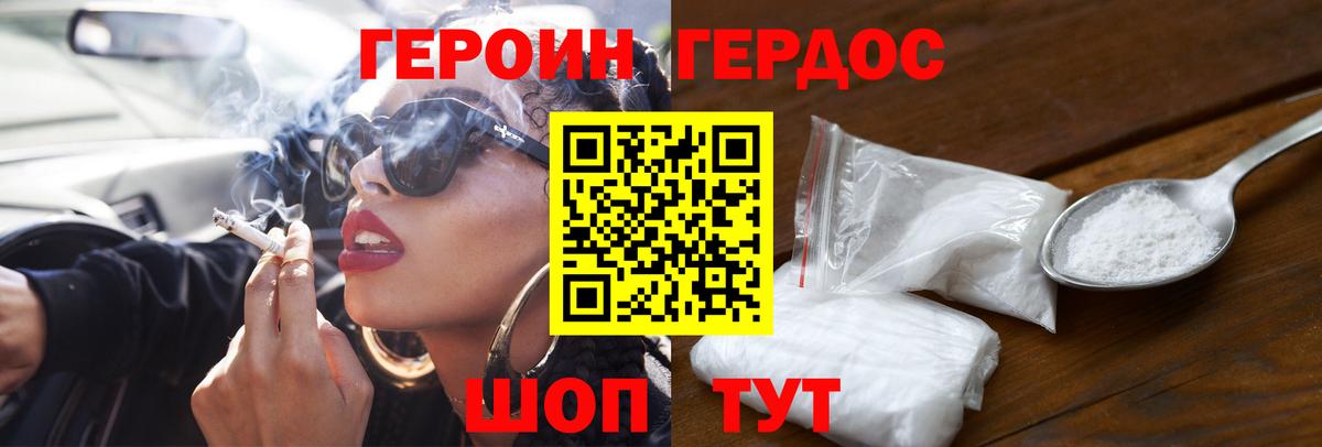 Метамфетамин Коряжма