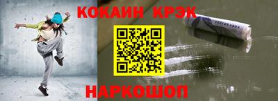 наркотики Кунгур