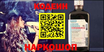 ГАЛЛЮЦИНОГЕННЫЕ ГРИБЫ Кулебаки