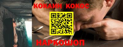 наркотики Кунгур