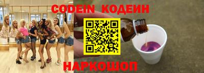 наркотики Кунгур