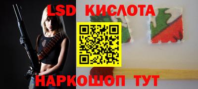каннабис Кумертау