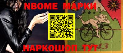наркотики Кунгур