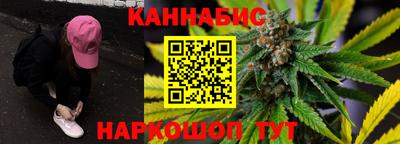 каннабис Кумертау