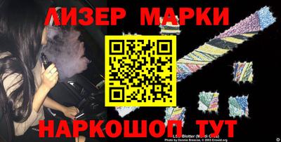 наркотики Кунгур