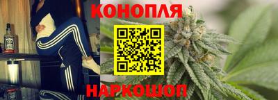 каннабис Кумертау