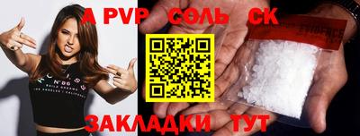 наркотики Кунгур