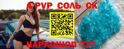 наркотики Кунгур