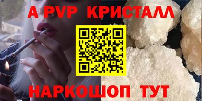 наркотики Кунгур