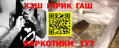 наркотики Кунгур