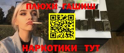 ГАЛЛЮЦИНОГЕННЫЕ ГРИБЫ Кулебаки