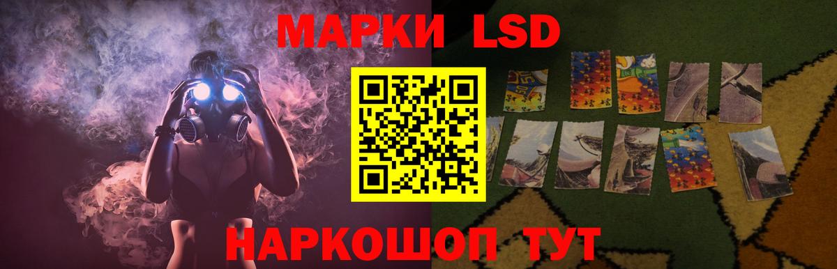 Коряжма  ЛСД экстази кислота  Вход с VPN  Лсд 25 экстази кислота 