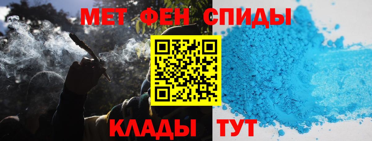 Первитин Methamphetamine  Первитин Methamphetamine  Вход с VPN  МЕТАМФЕТАМИН  Коряжма 