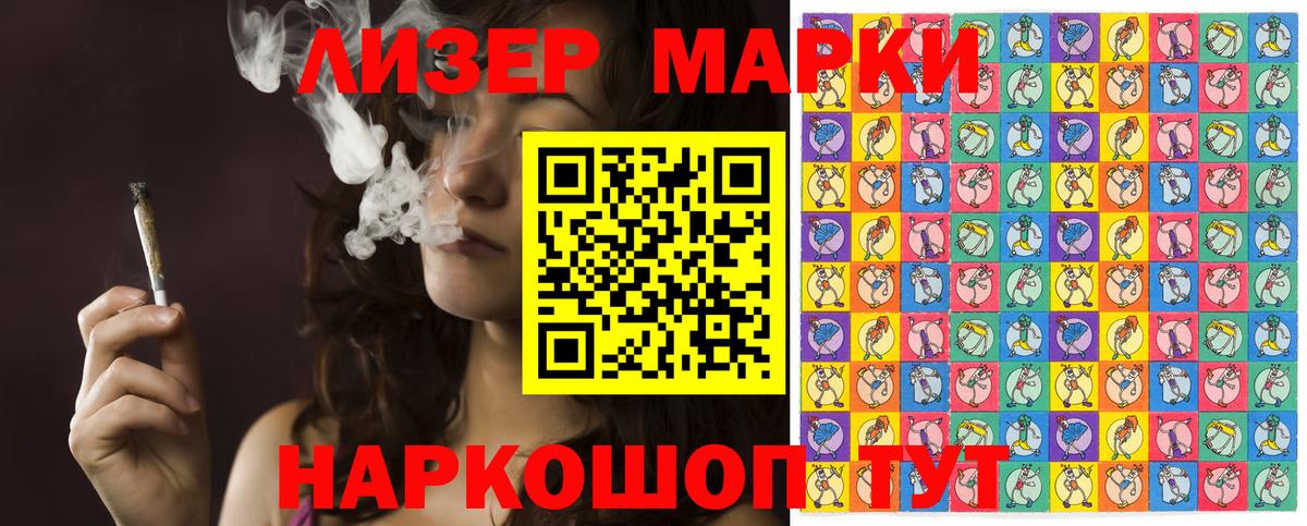 ТГК  Вход с VPN  Мефедрон   ГАШ  Конопля  Коряжма  Cocaine 