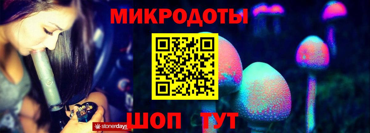 Псилоцибиновые грибы ЛСД  Вход с VPN  Коряжма  Галлюциногенные грибы Psilocybe 