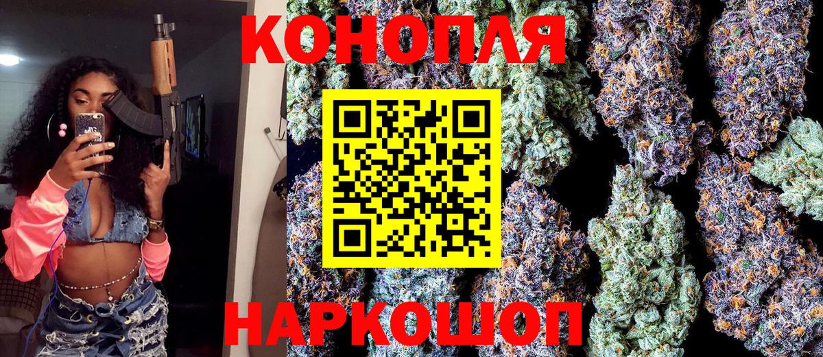 Конопля Amnesia Коряжма